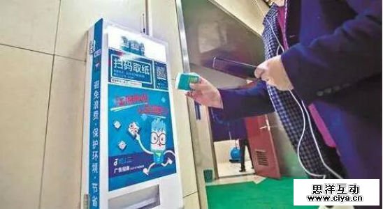 当共享已成往事，共享纸巾机靠什么续命？