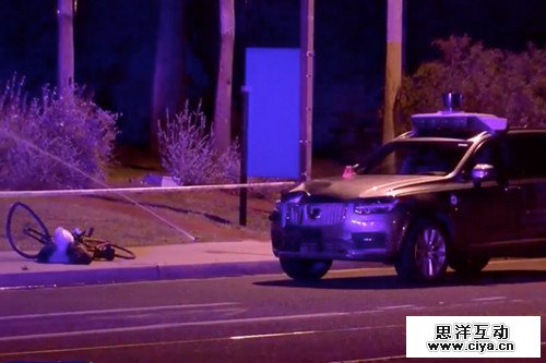 Uber自动驾驶汽车路测撞人致死 专家认为悲剧本不应发生