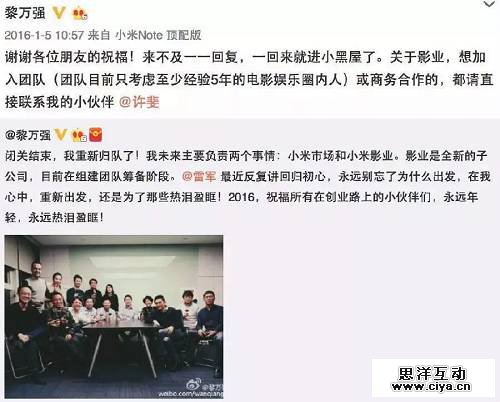 美的“少主”18亿控股华录百纳，“家电集团”入局影视圈会是一门好生意吗？