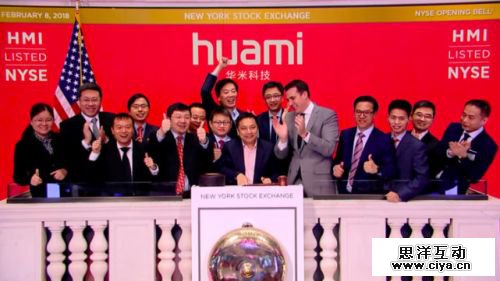 华米第四季度营收1.16亿美元 净利润1110万美元