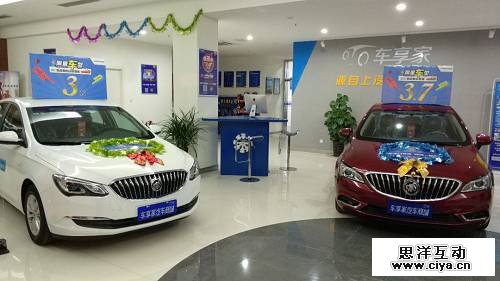 车享4周年，论CEO夏军的另类互联网思维