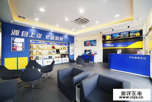 车享4周年，论CEO夏军的另类互联网思维