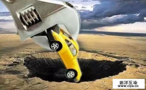 传统方式也好O2O也罢，汽车后市场何以总疲态尽显？