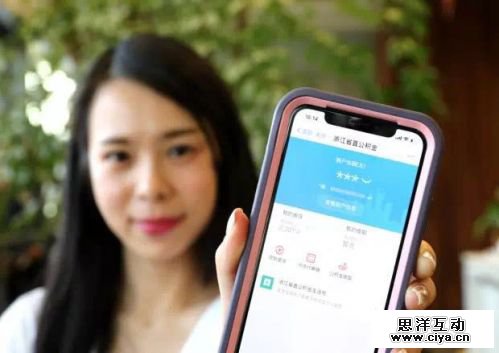 支付宝上可以提取公积金 只需要在家“刷脸”认证