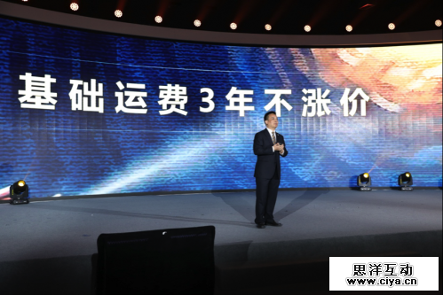 苏宁易购418宣布基础运费三年不涨价 提出四项基础承诺