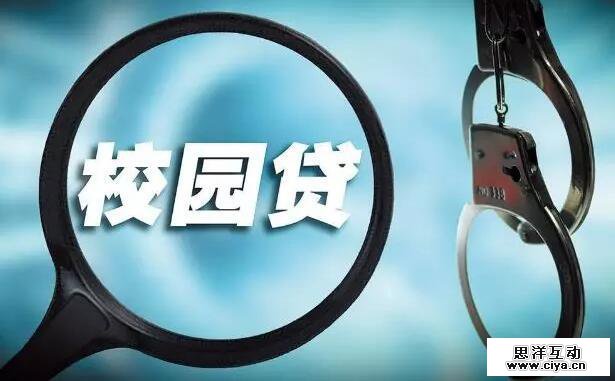 校园贷受阻，汽车分期能帮趣店挽救困局吗？