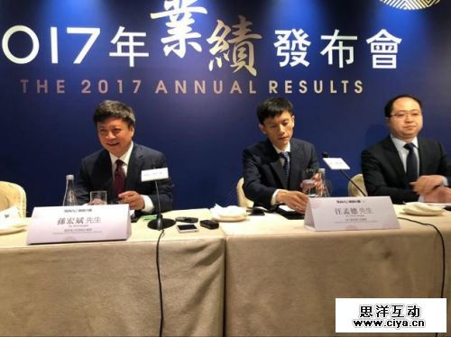 孙宏斌：老贾还是挺好一企业家 不会对乐视网放任不管