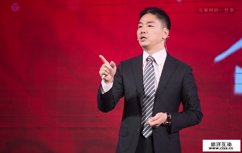 刘强东发内部信谈“六六事件”：正处转型变革期的京东要戒傲慢和轻视