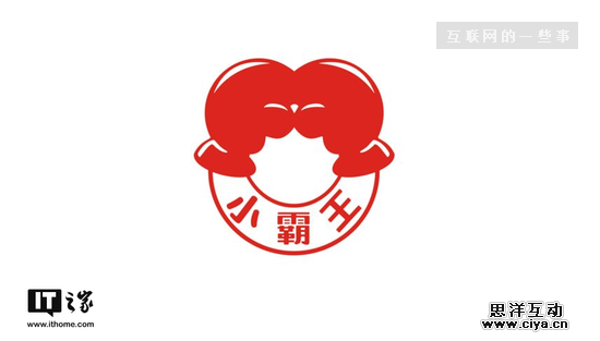 小霸王宣布正式回归游戏市场：将开发主机及平台