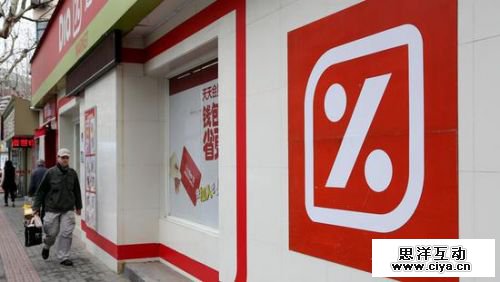 苏宁收购迪亚中国 将加速苏宁小店在上海的布局