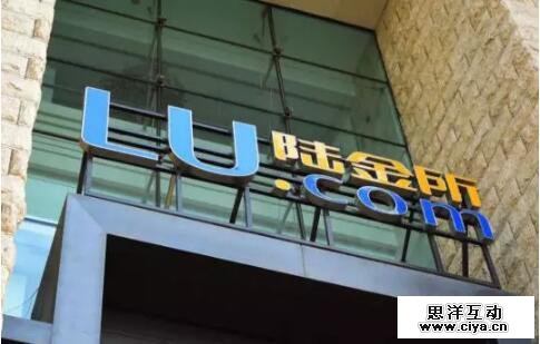 转型喜忧参半，陆金所该如何焕发第二春？