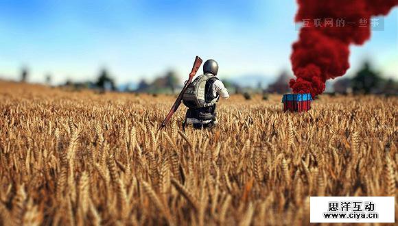 “荒野行动”遭蓝洞起诉：网易，该跑毒了