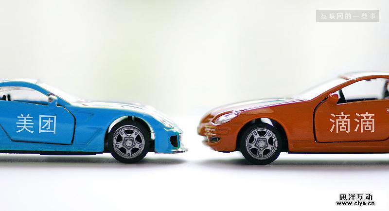 补贴和单车，对美团来说真是一剂补药吗?