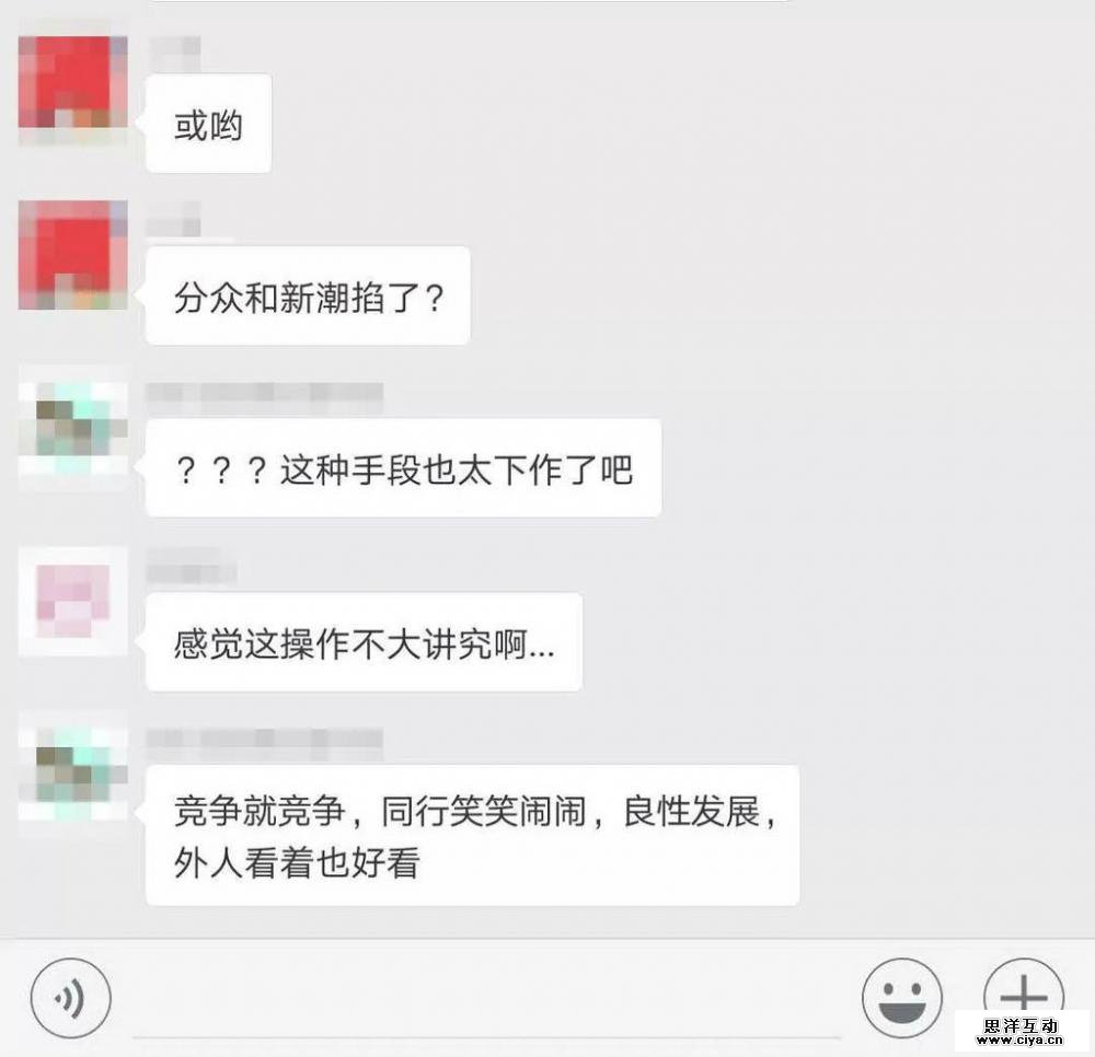 电梯媒体吵架再升级，江南春张继学隔空喊话！