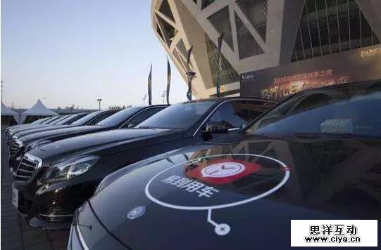 易到：“0佣金+阶梯返利”计划已有34万车主报名3城已满额