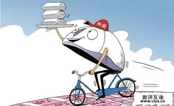 滴滴外卖难形成与美团外卖、饿了么鼎足之势的六大原因