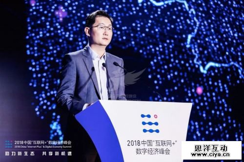 马化腾亲自“站台” 企业微信和个人微信互通能带来什么？