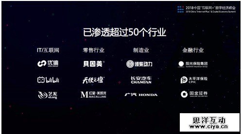 马化腾亲自“站台” 企业微信和个人微信互通能带来什么？