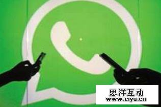 火上浇油！WhatsApp被曝向FB等第三方共享用户财务数据