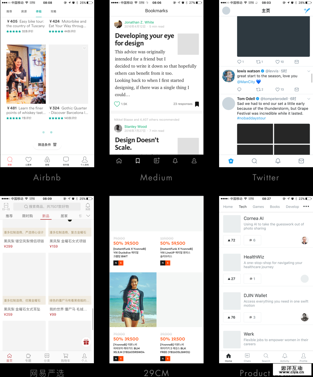 浅析APP中预加载图设计