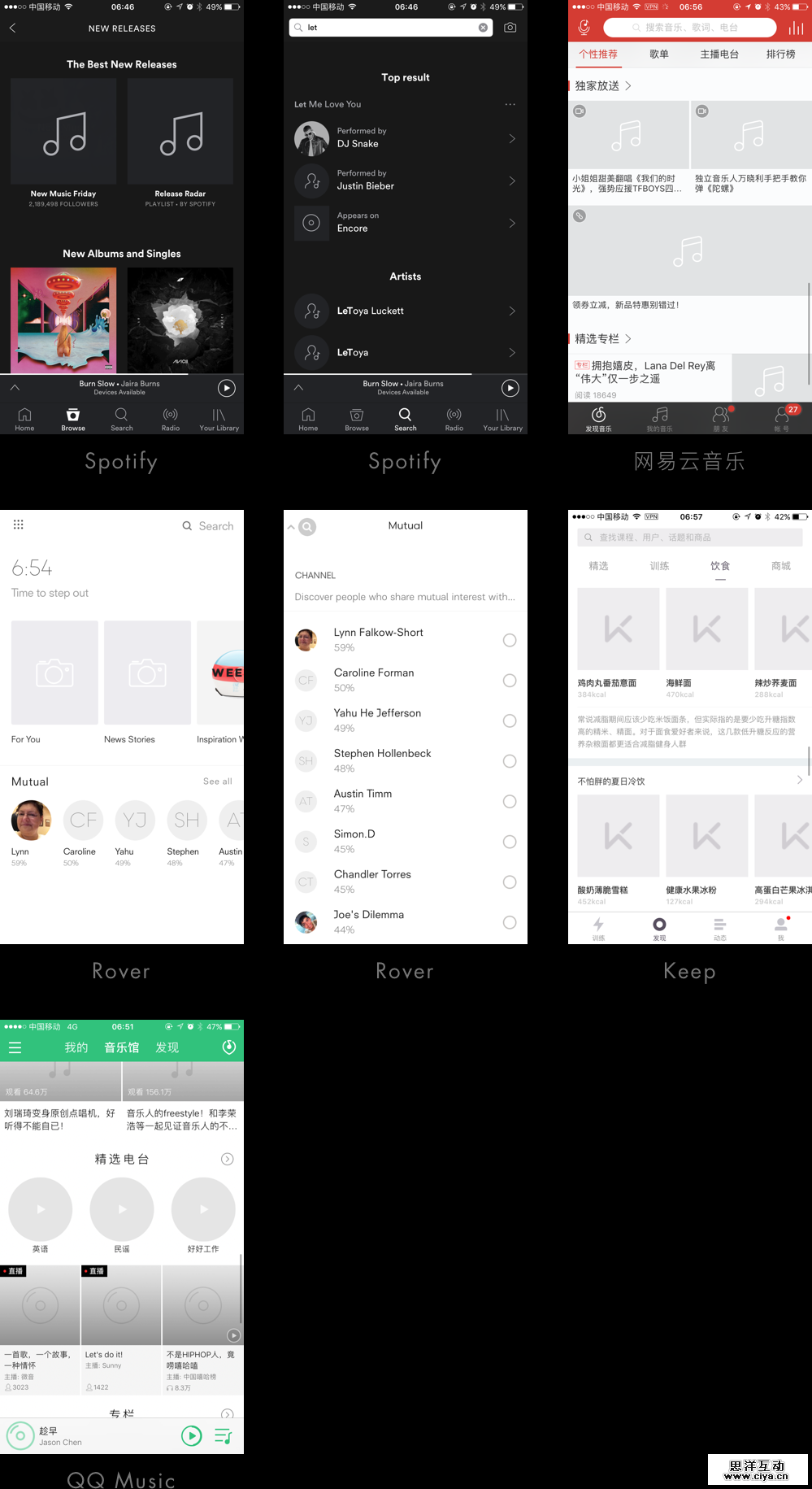 浅析APP中预加载图设计
