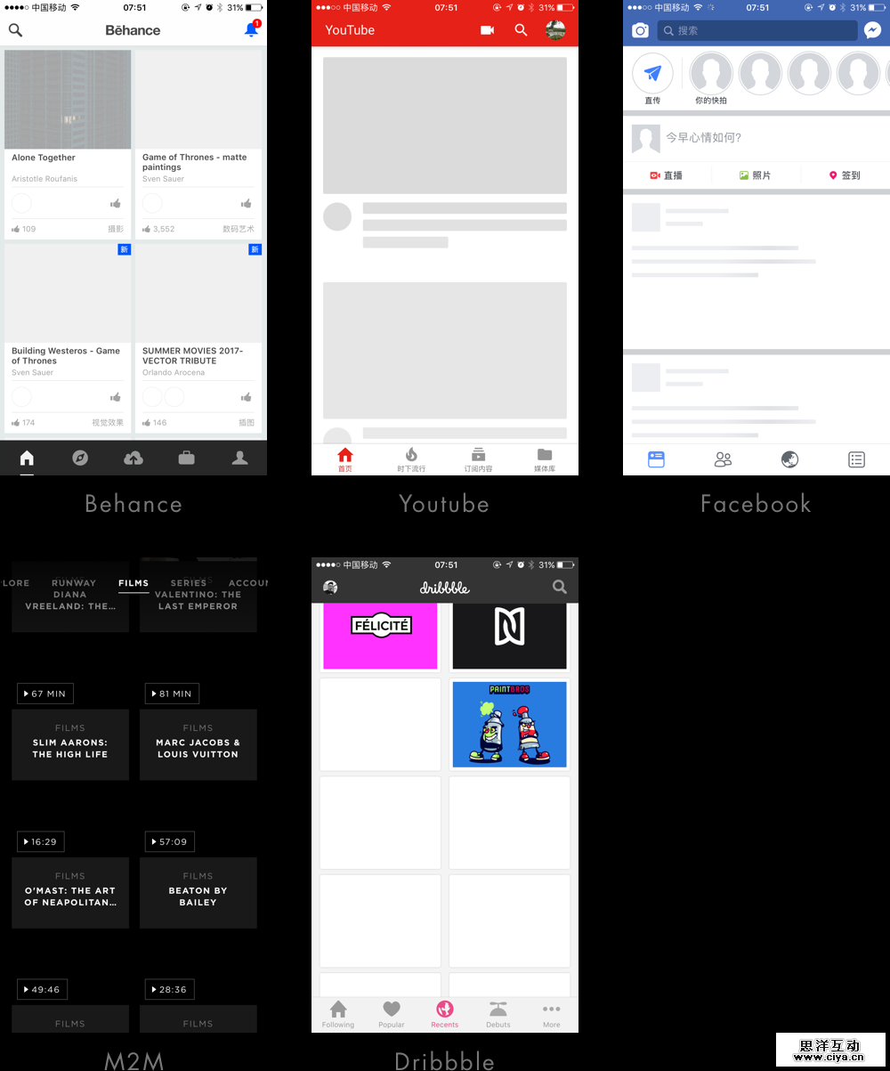 浅析APP中预加载图设计