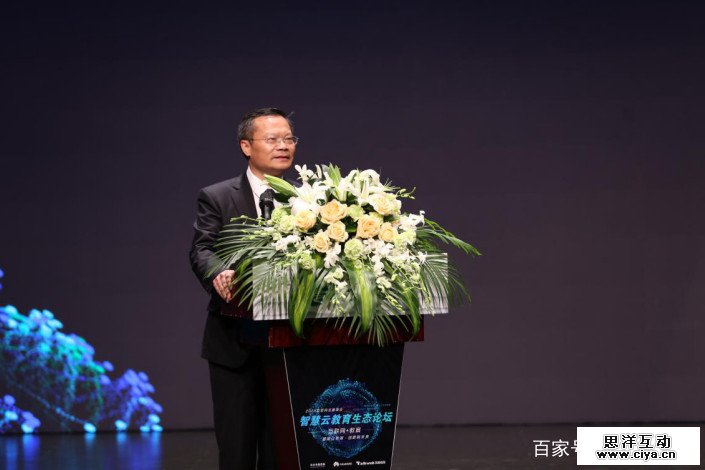 “智慧云教育”成新风口，教育信息化2.0开启时代到来