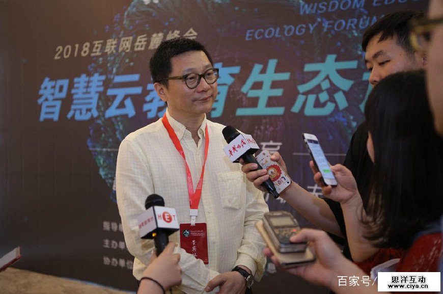 “智慧云教育”成新风口，教育信息化2.0开启时代到来