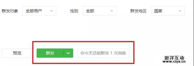 对战抖音、扶持微视?微信后台做出重大改版