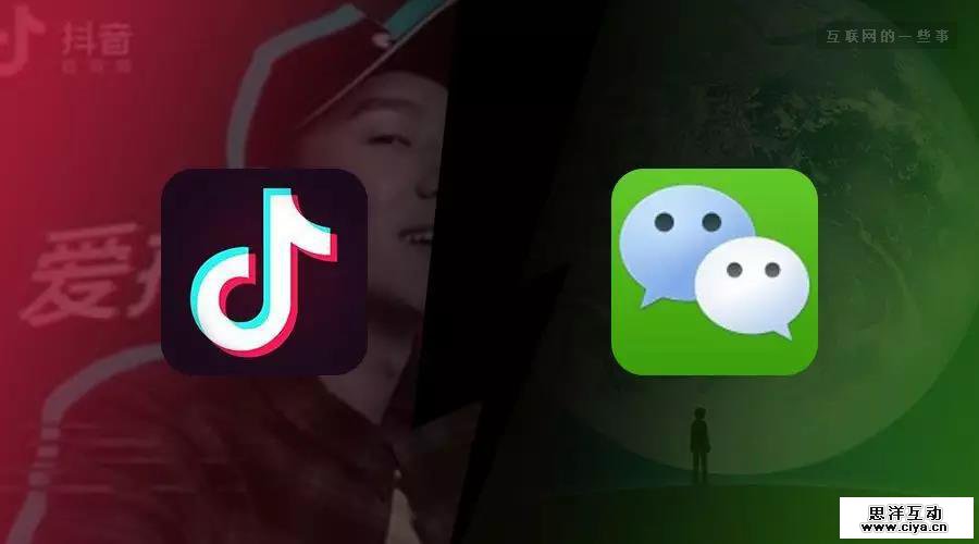 对战抖音、扶持微视?微信后台做出重大改版