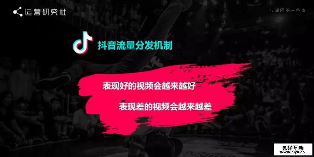 对战抖音、扶持微视?微信后台做出重大改版