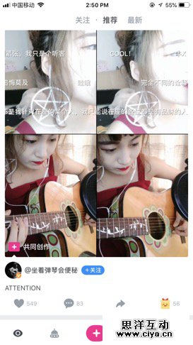 多格视频会成为下一个抖音吗?