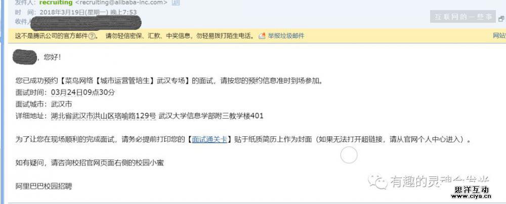 阿里+腾讯均走到终面，这是我被拒后的一点感悟(阿里篇)