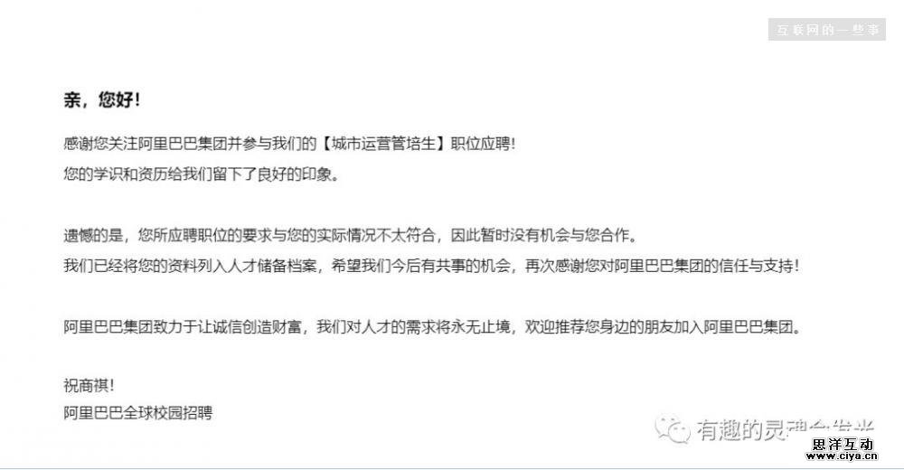 阿里+腾讯均走到终面，这是我被拒后的一点感悟(阿里篇)