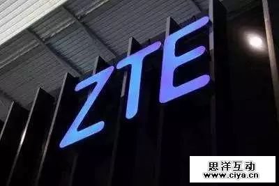 中兴遭美国罚款3亿美元，禁运7年，中国“芯”病何时休？