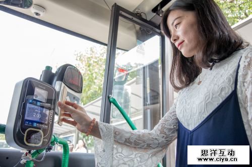 支付宝：全国50城已实现扫码乘公交 未来一年将扩至百城