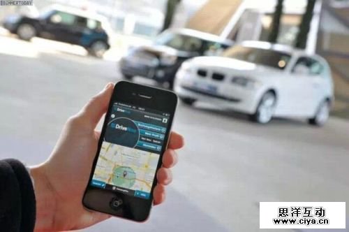 车和家拿下30亿B轮融资 将为滴滴定制生产网约车