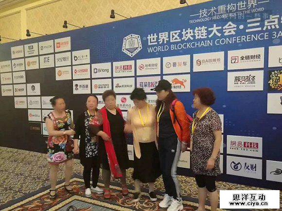 大妈们的红丝巾飘进了区块链会场，时髦造富运动最忠实的拥抱者