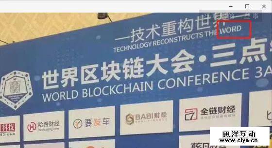 大妈们的红丝巾飘进了区块链会场，时髦造富运动最忠实的拥抱者