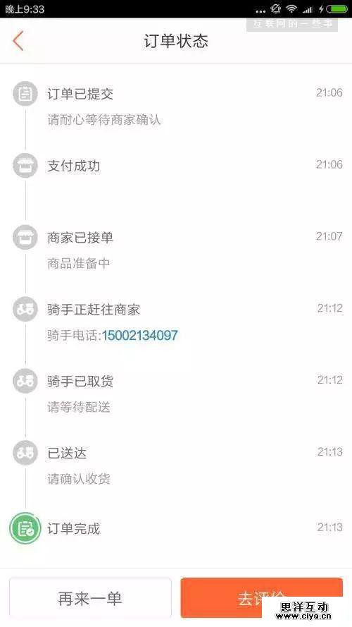 美团、滴滴这场大战，真的存在降维打击吗?