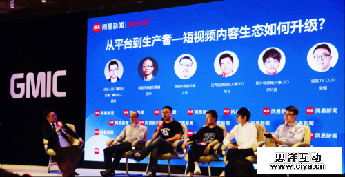 网易公开课推付费服务 未来还将自制付费课程