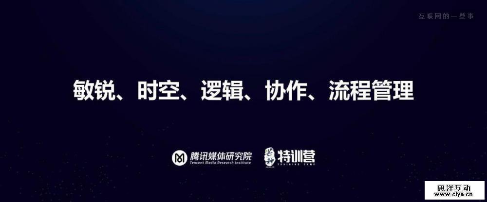 钛媒体创始人赵何娟：5个关键词讲透高品质内容的持续生产