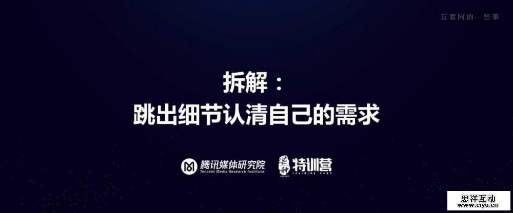 钛媒体创始人赵何娟：5个关键词讲透高品质内容的持续生产