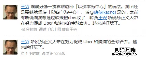 透过滴滴司机打人，看到的一些问题