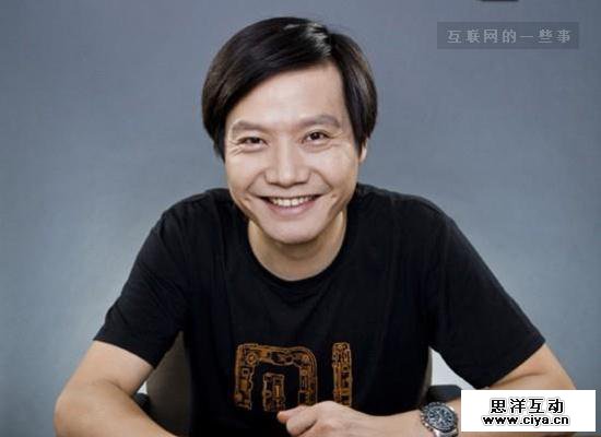 雷军的公开信：小米是谁，小米为什么而奋斗