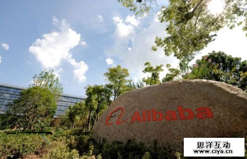 阿里巴巴公布2019财年增长指引高达60%