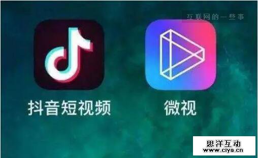 面对抖音的威胁，微视能代表腾讯抵挡住这波社交危机吗？