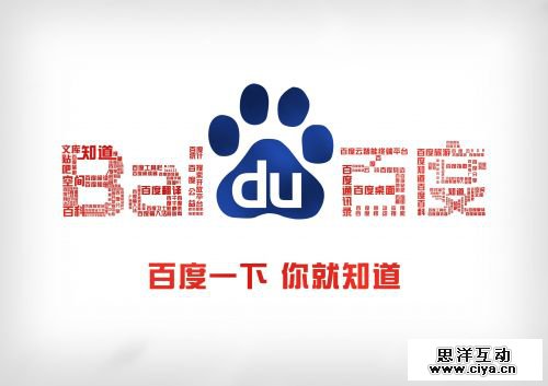 百度向阿里出售所持饿了么股权：套现4.88亿美元