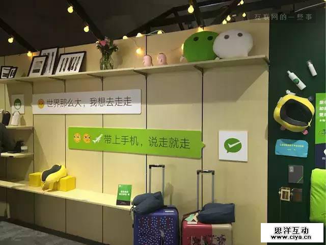 小程序：万亿新零售市场的一张好牌?