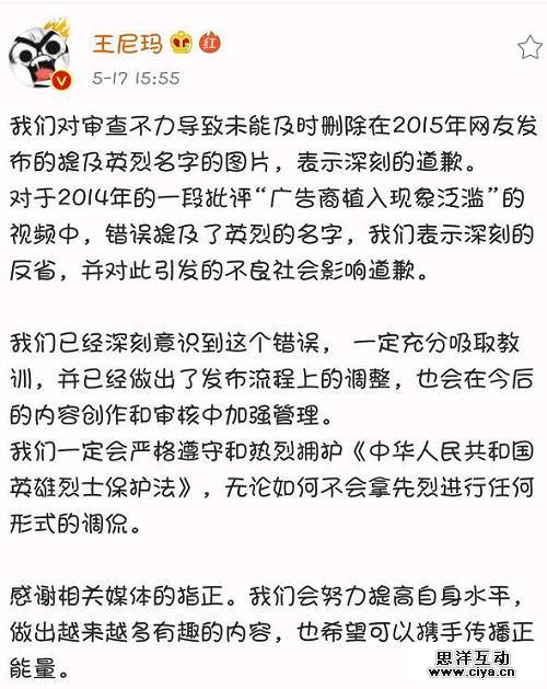 估值40亿的暴走漫画凉了，暴露了个性化自媒体的焦虑，这些VC/PE要受伤